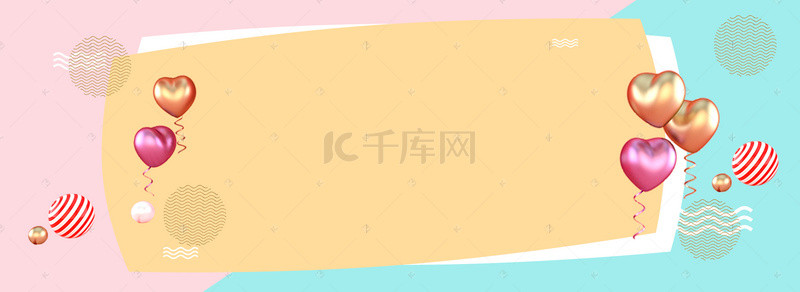 儿童简约促销背景图片_蓝色文艺清新童年儿童banner