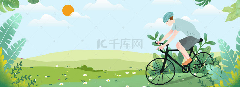 山地自行车健康运动背景banner