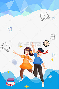 创意高考背景图片_创意高考冲刺海报背景素材