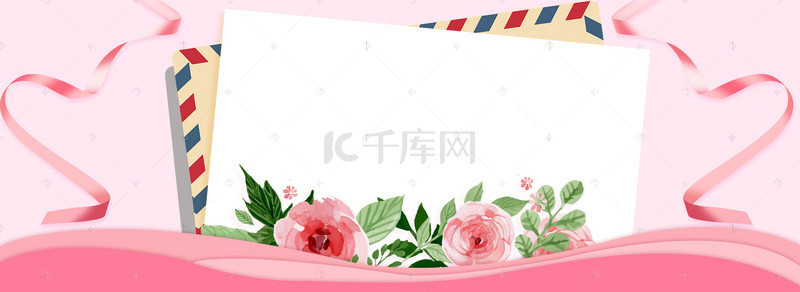 女神节信封背景图片_妇女节女生节唯美鲜花海报背景