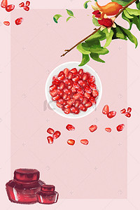 海报植物素材背景图片_石榴护肤品海报背景素材