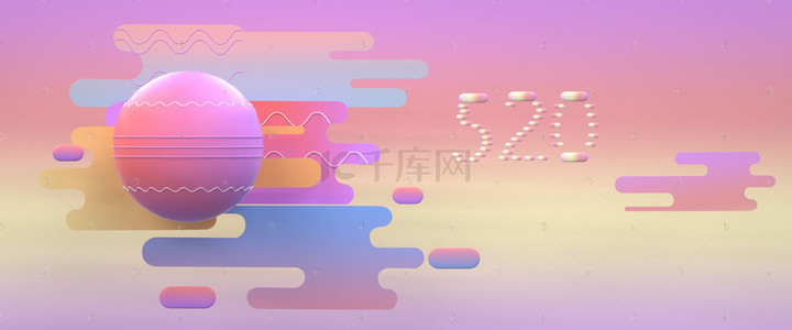 520简约banner背景图片_520海报banner