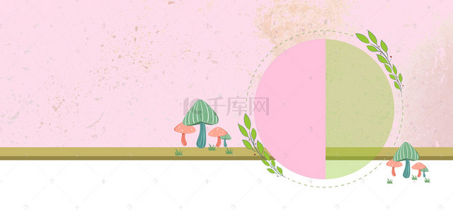 秋季女装女装海报背景图片_秋季上新文艺几何圆圈粉色背景