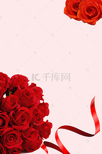 七夕玫瑰宣传海报背景图片_婚介中心 平面广告宣传海报背景素材