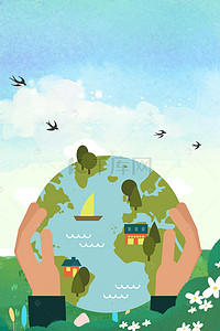 世界地球日卡通背景图片_卡通422世界地球日背景海报