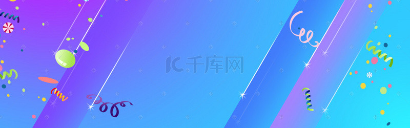 淘宝炫彩背景banner