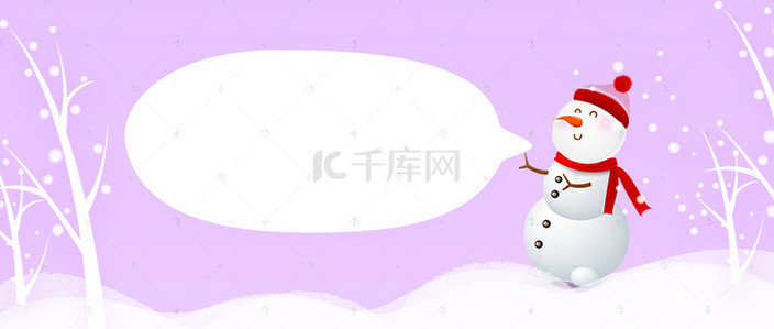 原创手绘雪人冬日背景图