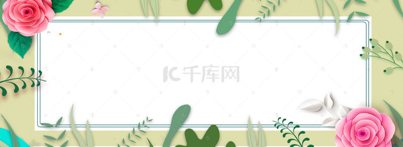 夏日植物花卉背景图片_植物花卉绿色banner