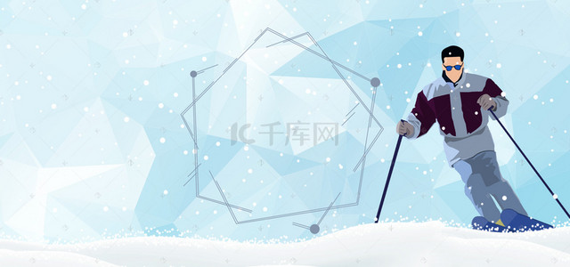 冬季海报背景素材背景图片_彩色渐变几何滑雪比赛海报背景素材