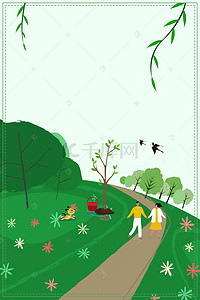 宣传环境保护背景图片_三月十二日植树造林植树节宣传海报
