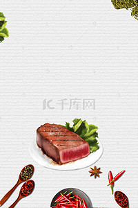 叶子促销海报背景图片_简约新鲜牛肉促销海报