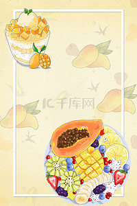 淘宝食品首页背景背景图片_泰国芒果水果店促销店铺首页背景