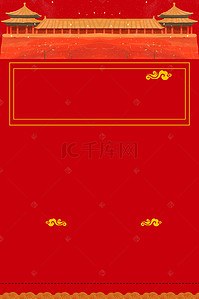 大气旅游展板海报背景图片_故宫旅游海报背景模板