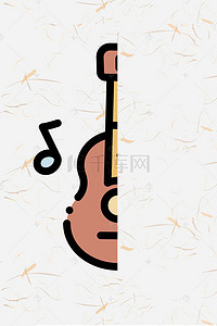 音乐海报创意背景图片_复古吉他乐器音乐海报背景