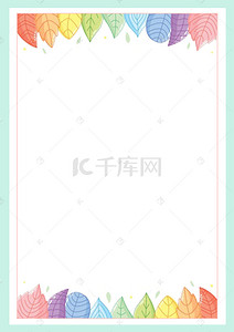 广告标题背景图片_小清新植物树叶蓝色背景PSD分层广告背景