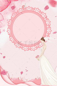 小清新花朵婚礼背景图片_天猫婚博会小清新花朵花瓣海报