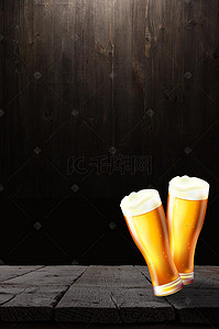啤酒广告素材背景图片_啤酒酒杯背景图片