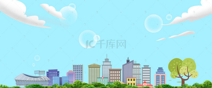 公益保护环境背景图片_绿色城市和谐家园公益banner