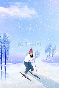传统节日之背景图片_简约清新二十四节气之大雪节日海报