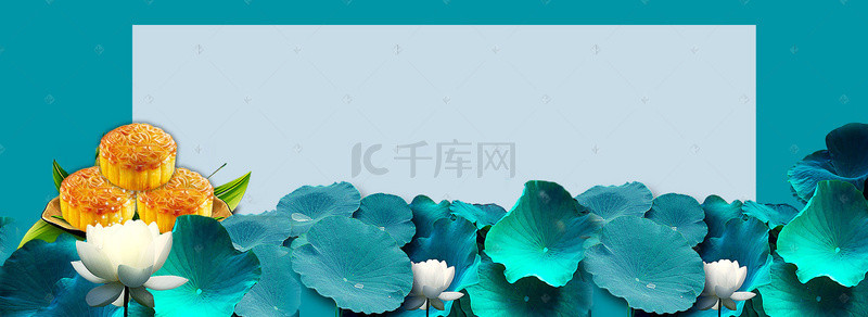 中秋节蓝绿色背景文艺海报banner背景