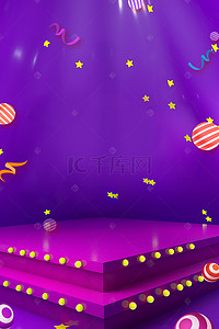 双十二立体舞台背景图片_紫色促销舞台广告背景