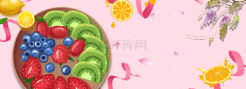 拼盘水果背景图片_水果拼盘文艺粉色丝带banner