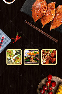 食物菜谱背景图片_外卖快餐木板底纹简约餐饮菜谱宣传单