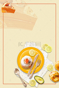 绿色食品促销海报背景图片_美食海报背景素材