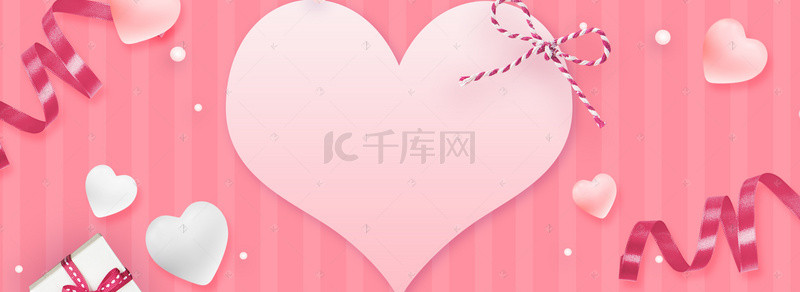 情人节浪漫背景图背景图片_520表白情人节淘宝海报背景图