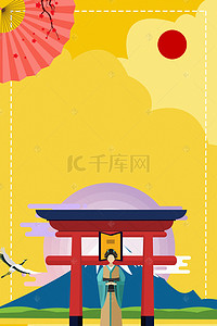 卡通手绘出行背景图片_卡通手绘夏季暑假旅游日本樱花背景素材
