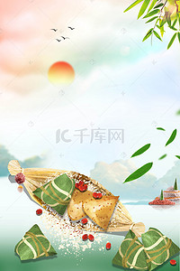 创意卡通促销背景图片_创意端午节促销海报