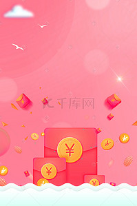 扁平下载背景图片_创意合成双11促销背景 下载