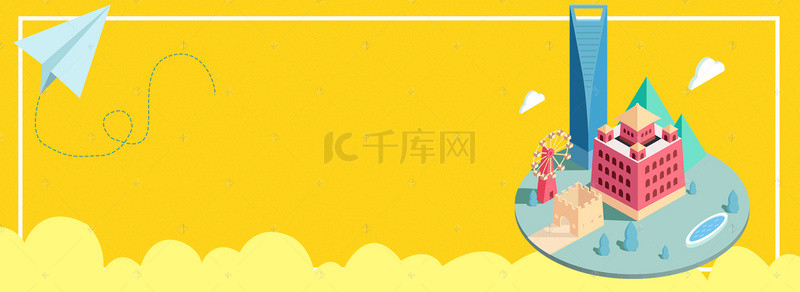 淘宝时尚旅游促销新品banner