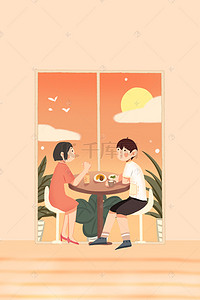 素材情侣背景图片_新年国外度假情侣约会插画风海报