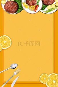 餐厅鸡腿宣传海报背景图片_美食宣传海报背景
