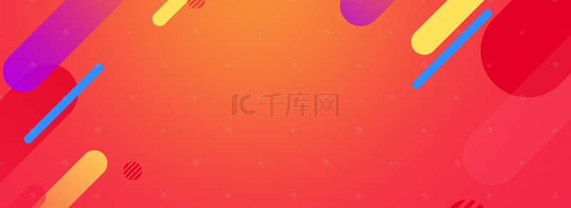 活动橙色背景背景图片_苏宁电器节几何橙色背景