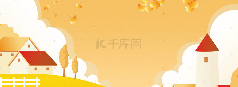 设计秋季背景图片_卡通手绘秋季秋分淘宝海报背景图设计PSD
