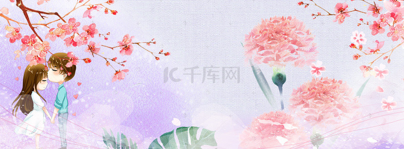 粉色浪漫温馨背景图片_粉色浪漫banner