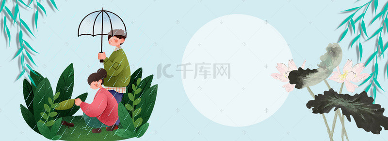 传统农民背景图片_二十四节气谷雨中国风水墨banner