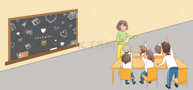 课堂背景卡通背景图片_开学季教师上课手绘背景