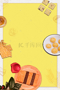甜品横板海报背景图片_美食清新餐厅PSD分层背景