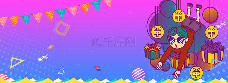 彩旗banner背景图片_双十一卡通风购物彩旗banner海报