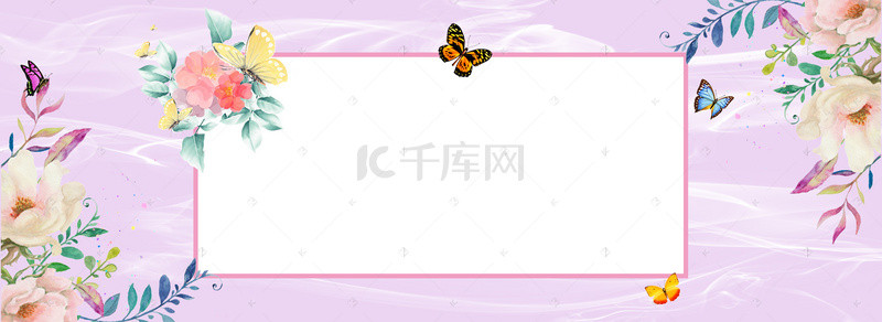 粉色手绘花卉banner背景