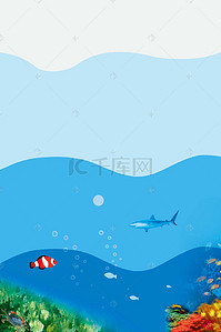 鱼儿和猫背景图片_海洋质感H5分层背景