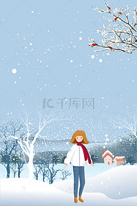 节气海报小雪背景图片_立冬女孩卡通蓝色海报背景