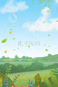 绿色绿叶环保背景图片_绿色草地海报背景
