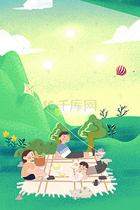 夏季出游海报背景图片_清新全家夏游记夏季旅游海报背景