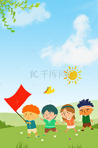 儿童春季背景图片_绿色手绘学生春游海报