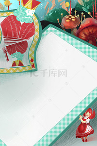 创意小女孩背景图片_创意手绘小女孩与扑克王子梦幻海报背景