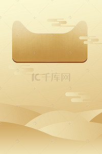 金色双十一海报背景图片_中国风金色大气双十一电商风背景海报